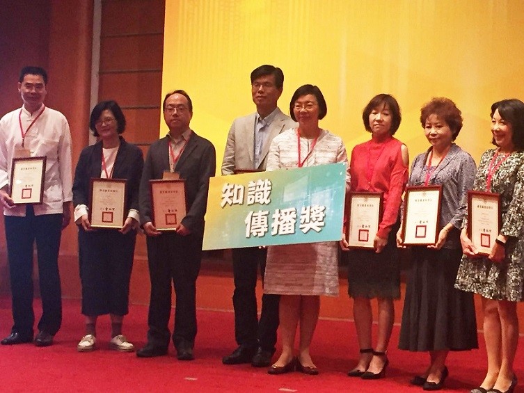 2019 National Central Library’s Taiwan Citation Index–Humanities and Social Sciences