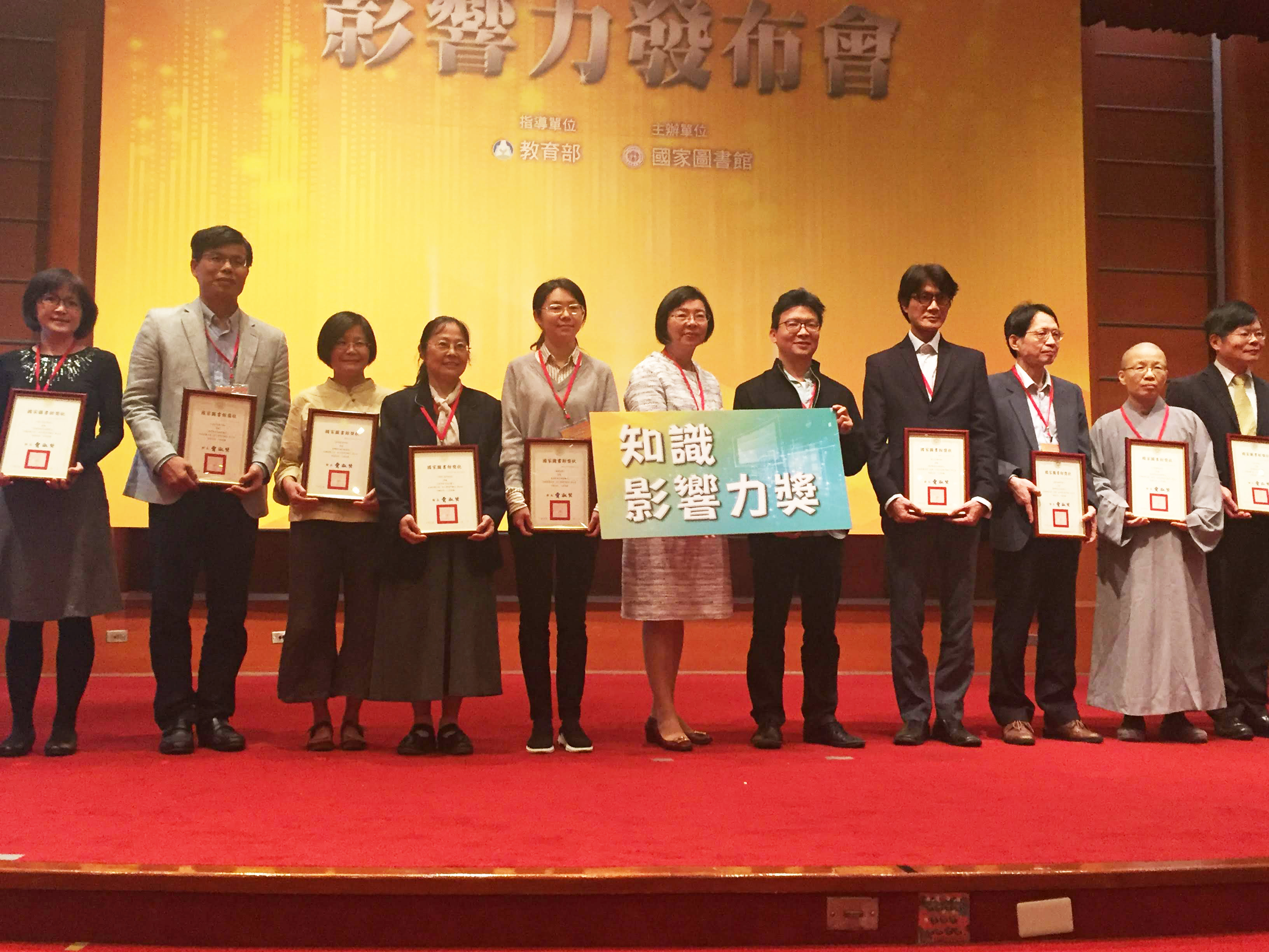 Language and Linguistics is honored to be named first in Knowledge Communicator Awards in Linguistics and second in the Knowledge Impact Awards in Linguistics by 2019 National Central Library’s Taiwan Citation Index–Humanities and Social Sciences.