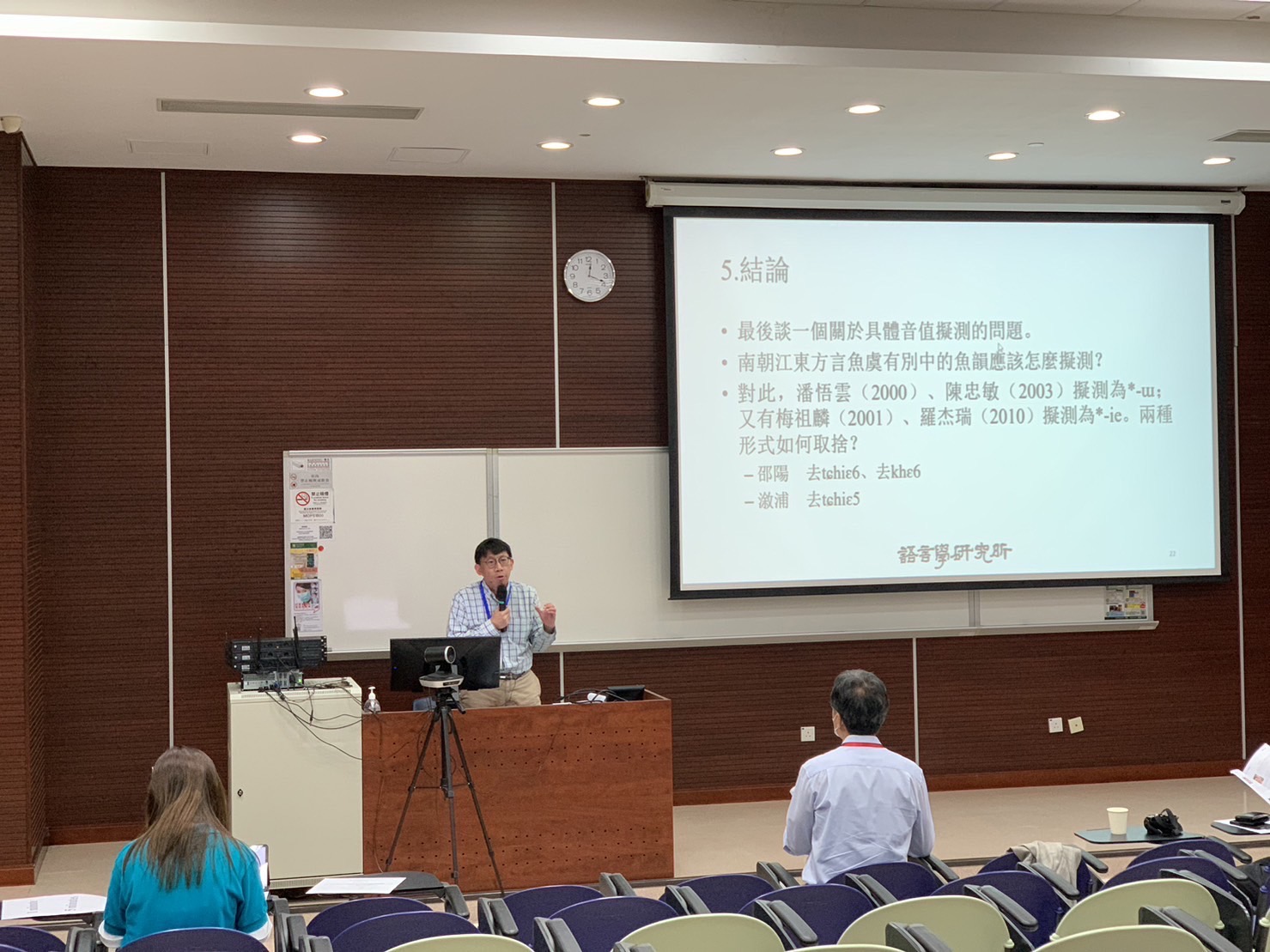 吳瑞文